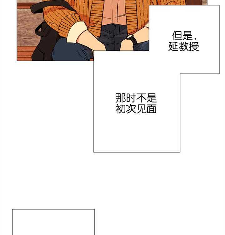 《红色糖果》漫画最新章节第58话 唯一的依赖免费下拉式在线观看章节第【12】张图片