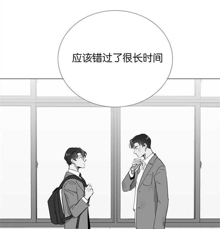 《红色糖果》漫画最新章节第58话 唯一的依赖免费下拉式在线观看章节第【15】张图片