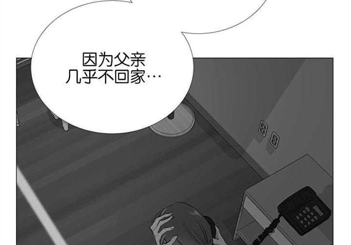 《红色糖果》漫画最新章节第58话 唯一的依赖免费下拉式在线观看章节第【37】张图片