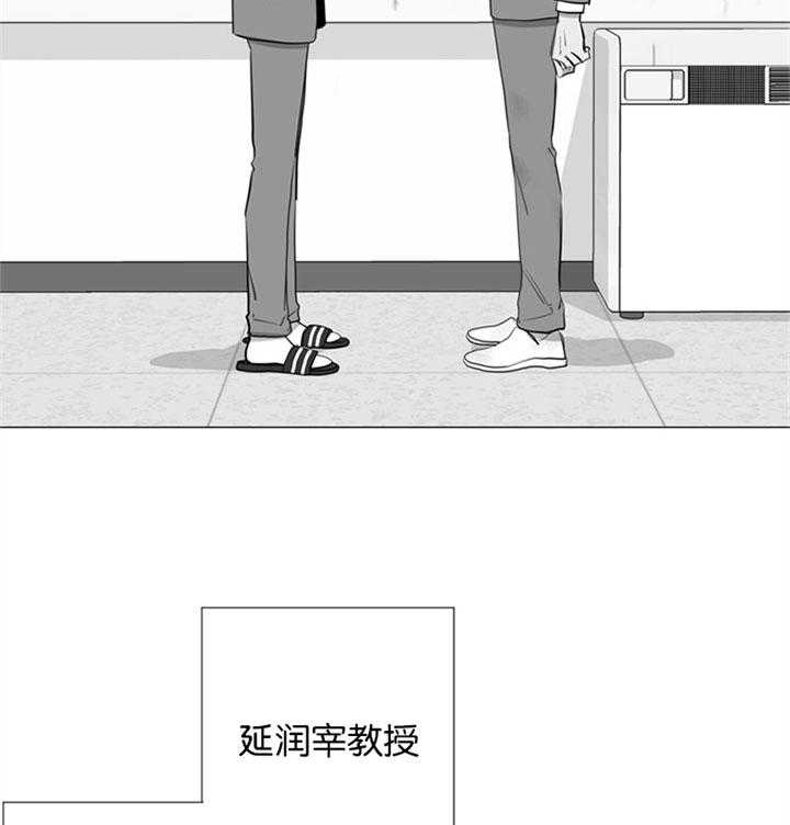 《红色糖果》漫画最新章节第58话 唯一的依赖免费下拉式在线观看章节第【14】张图片