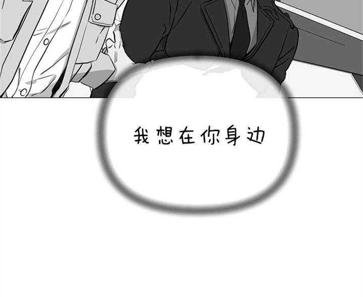 《红色糖果》漫画最新章节第59话 睡不着免费下拉式在线观看章节第【7】张图片