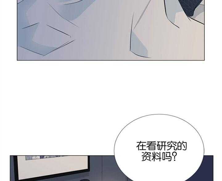 《红色糖果》漫画最新章节第59话 睡不着免费下拉式在线观看章节第【12】张图片