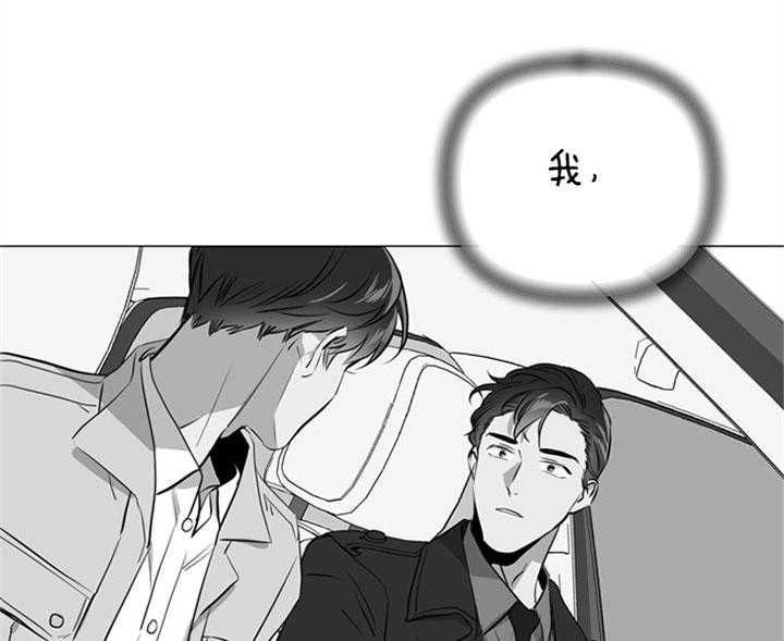 《红色糖果》漫画最新章节第59话 睡不着免费下拉式在线观看章节第【8】张图片