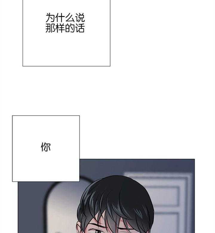 《红色糖果》漫画最新章节第59话 睡不着免费下拉式在线观看章节第【5】张图片