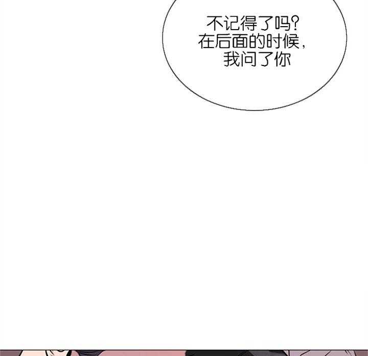 《红色糖果》漫画最新章节第61话 刻意免费下拉式在线观看章节第【21】张图片