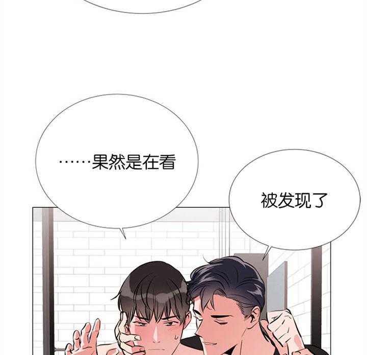 《红色糖果》漫画最新章节第61话 刻意免费下拉式在线观看章节第【19】张图片