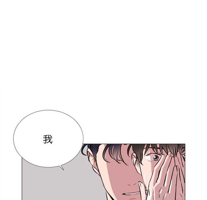 《红色糖果》漫画最新章节第61话 刻意免费下拉式在线观看章节第【26】张图片