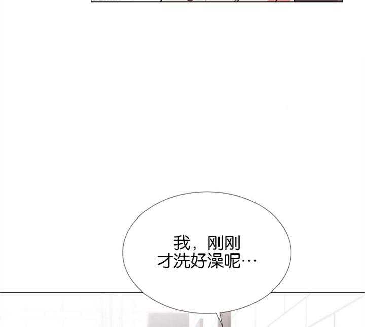 《红色糖果》漫画最新章节第61话 刻意免费下拉式在线观看章节第【13】张图片