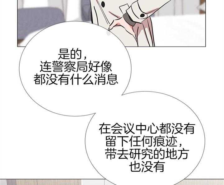 《红色糖果》漫画最新章节第63话 快点结束免费下拉式在线观看章节第【16】张图片