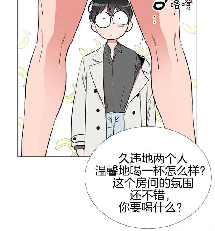 《红色糖果》漫画最新章节第63话 快点结束免费下拉式在线观看章节第【26】张图片