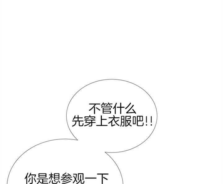 《红色糖果》漫画最新章节第63话 快点结束免费下拉式在线观看章节第【21】张图片