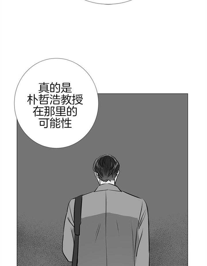 《红色糖果》漫画最新章节第63话 快点结束免费下拉式在线观看章节第【5】张图片