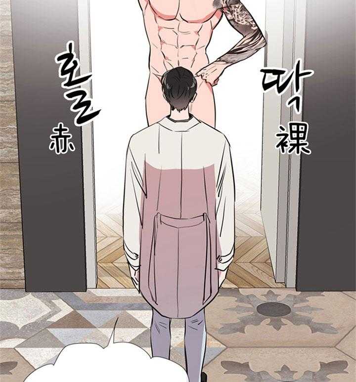 《红色糖果》漫画最新章节第63话 快点结束免费下拉式在线观看章节第【28】张图片