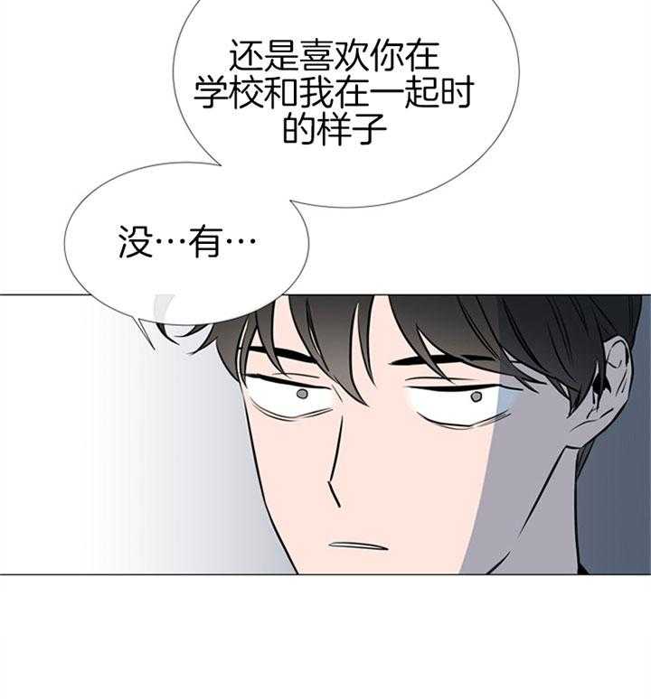 《红色糖果》漫画最新章节第63话 快点结束免费下拉式在线观看章节第【30】张图片