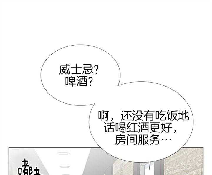 《红色糖果》漫画最新章节第63话 快点结束免费下拉式在线观看章节第【25】张图片