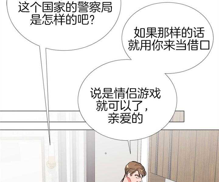 《红色糖果》漫画最新章节第63话 快点结束免费下拉式在线观看章节第【20】张图片