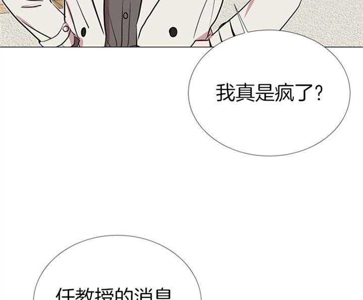 《红色糖果》漫画最新章节第63话 快点结束免费下拉式在线观看章节第【18】张图片