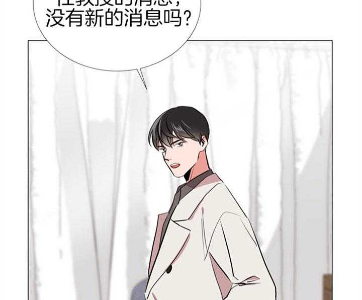 《红色糖果》漫画最新章节第63话 快点结束免费下拉式在线观看章节第【17】张图片