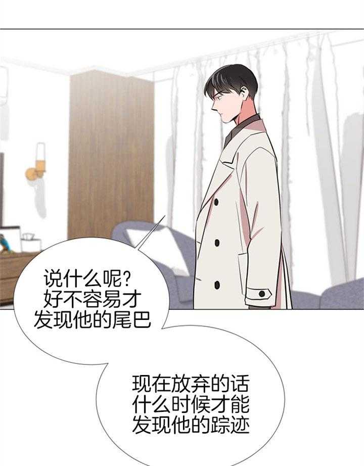 《红色糖果》漫画最新章节第63话 快点结束免费下拉式在线观看章节第【6】张图片