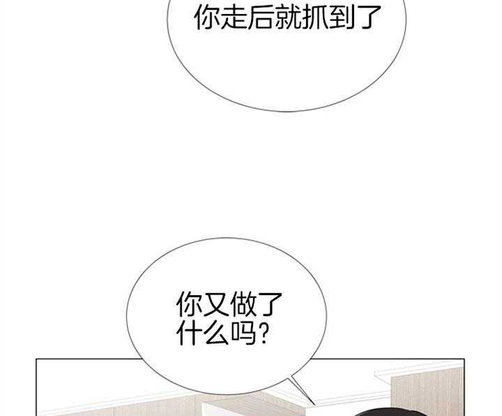 《红色糖果》漫画最新章节第63话 快点结束免费下拉式在线观看章节第【13】张图片