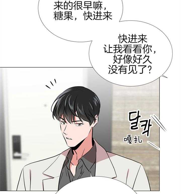 《红色糖果》漫画最新章节第63话 快点结束免费下拉式在线观看章节第【31】张图片