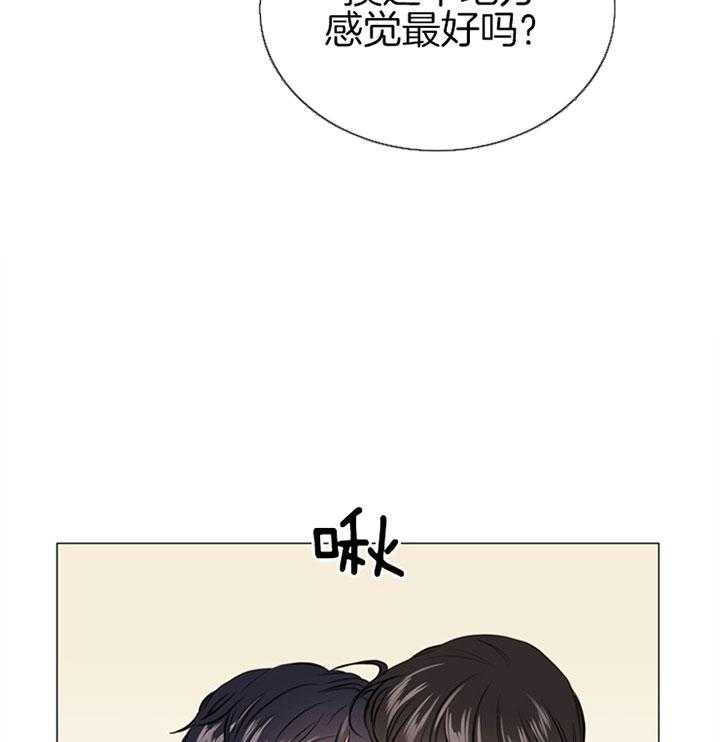 《红色糖果》漫画最新章节第66话 一触即发免费下拉式在线观看章节第【4】张图片