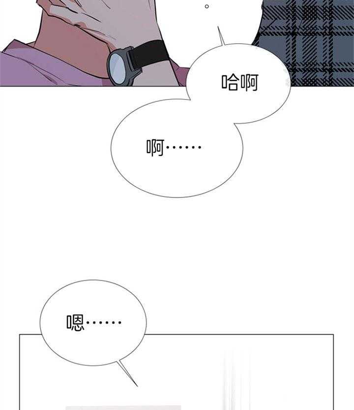 《红色糖果》漫画最新章节第66话 一触即发免费下拉式在线观看章节第【22】张图片