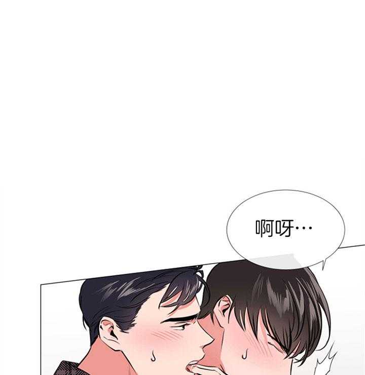 《红色糖果》漫画最新章节第66话 一触即发免费下拉式在线观看章节第【6】张图片