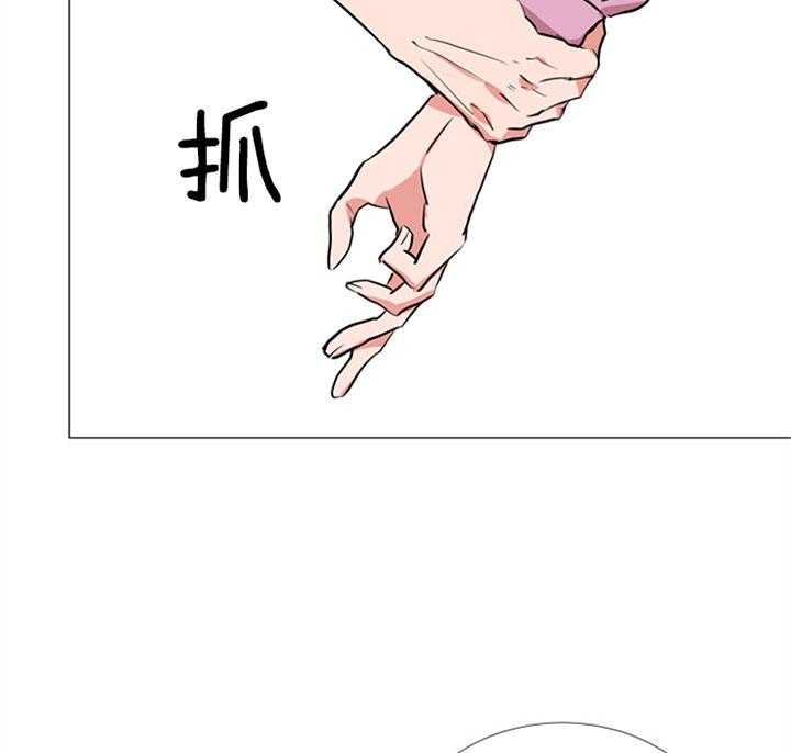 《红色糖果》漫画最新章节第66话 一触即发免费下拉式在线观看章节第【14】张图片