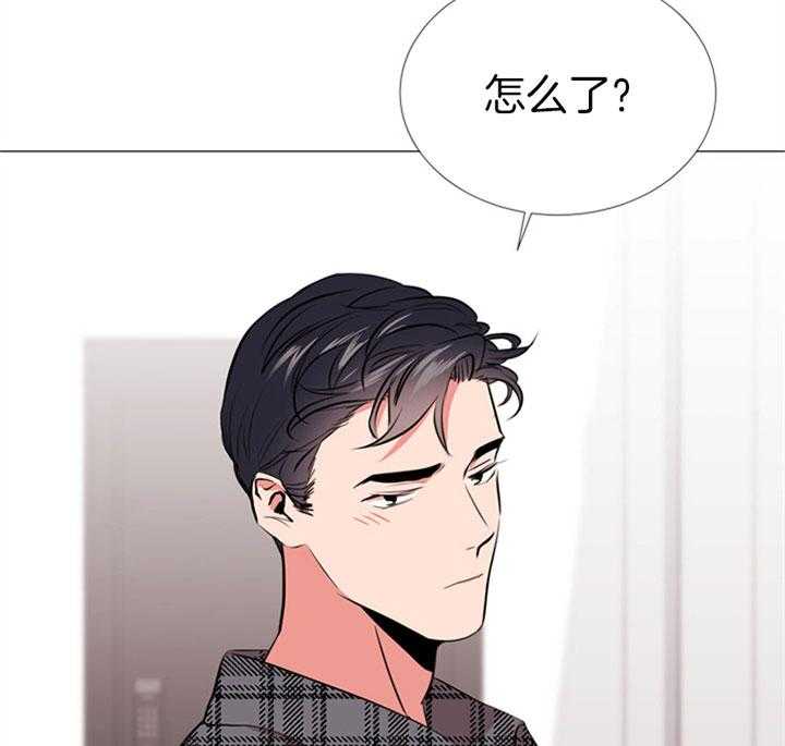 《红色糖果》漫画最新章节第66话 一触即发免费下拉式在线观看章节第【13】张图片