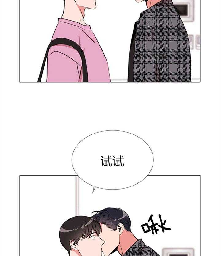 《红色糖果》漫画最新章节第66话 一触即发免费下拉式在线观看章节第【25】张图片