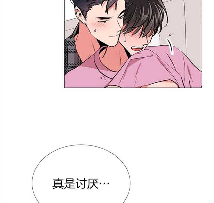 《红色糖果》漫画最新章节第66话 一触即发免费下拉式在线观看章节第【10】张图片