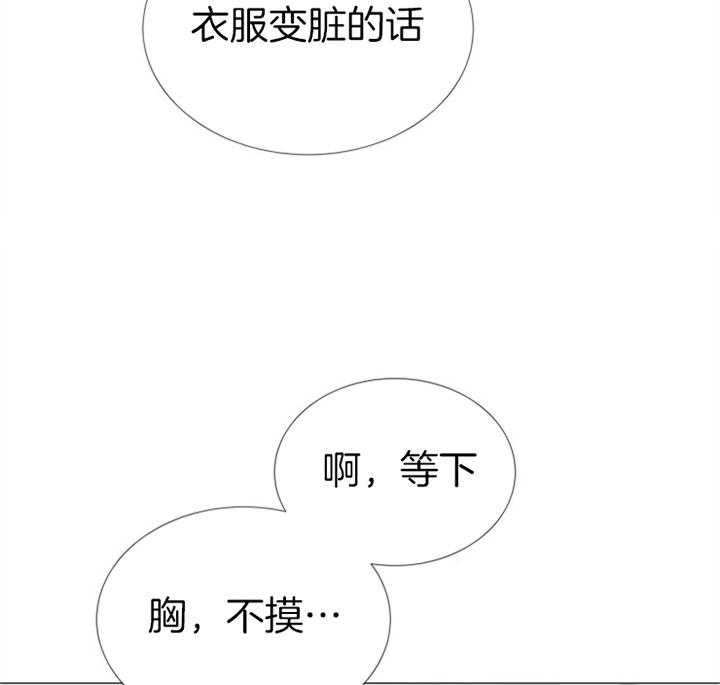 《红色糖果》漫画最新章节第66话 一触即发免费下拉式在线观看章节第【8】张图片