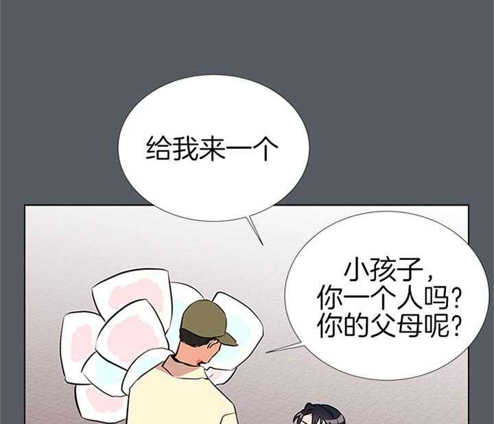 《红色糖果》漫画最新章节第68话 安慰免费下拉式在线观看章节第【7】张图片