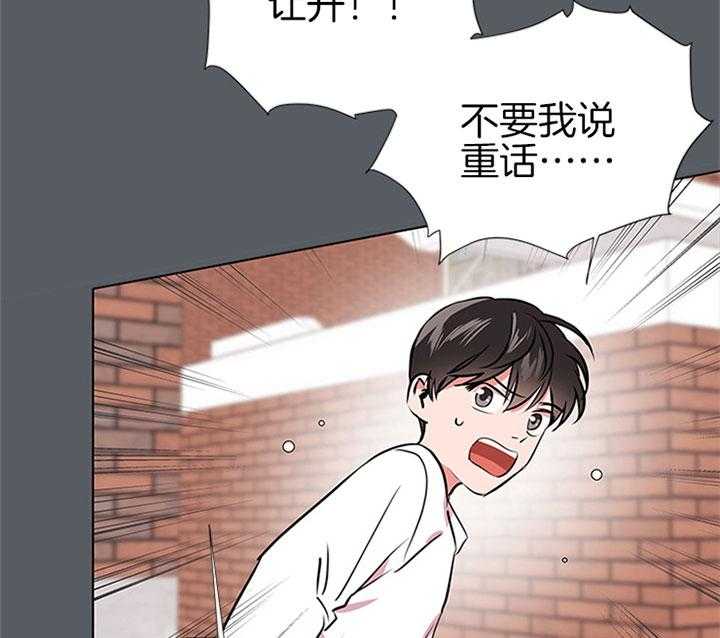 《红色糖果》漫画最新章节第68话 安慰免费下拉式在线观看章节第【28】张图片