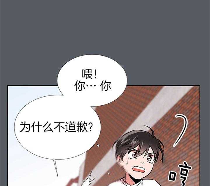 《红色糖果》漫画最新章节第68话 安慰免费下拉式在线观看章节第【30】张图片