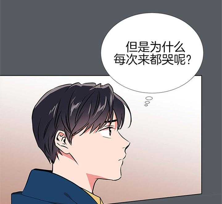 《红色糖果》漫画最新章节第68话 安慰免费下拉式在线观看章节第【38】张图片