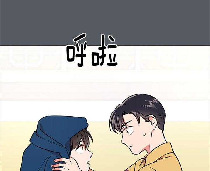 《红色糖果》漫画最新章节第68话 安慰免费下拉式在线观看章节第【23】张图片