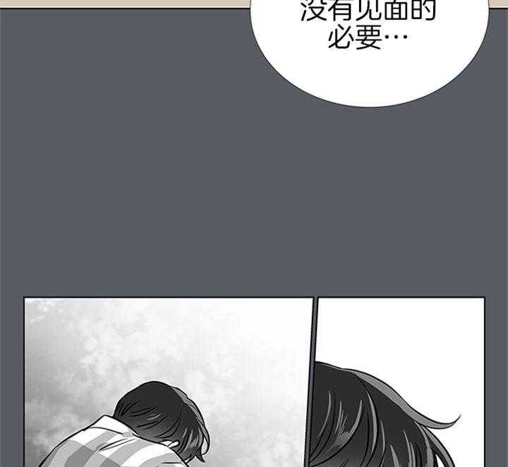 《红色糖果》漫画最新章节第68话 安慰免费下拉式在线观看章节第【40】张图片