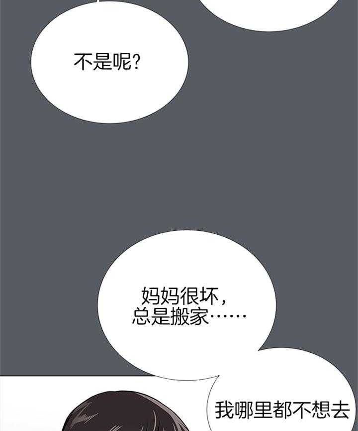 《红色糖果》漫画最新章节第69话 不停搬家免费下拉式在线观看章节第【36】张图片