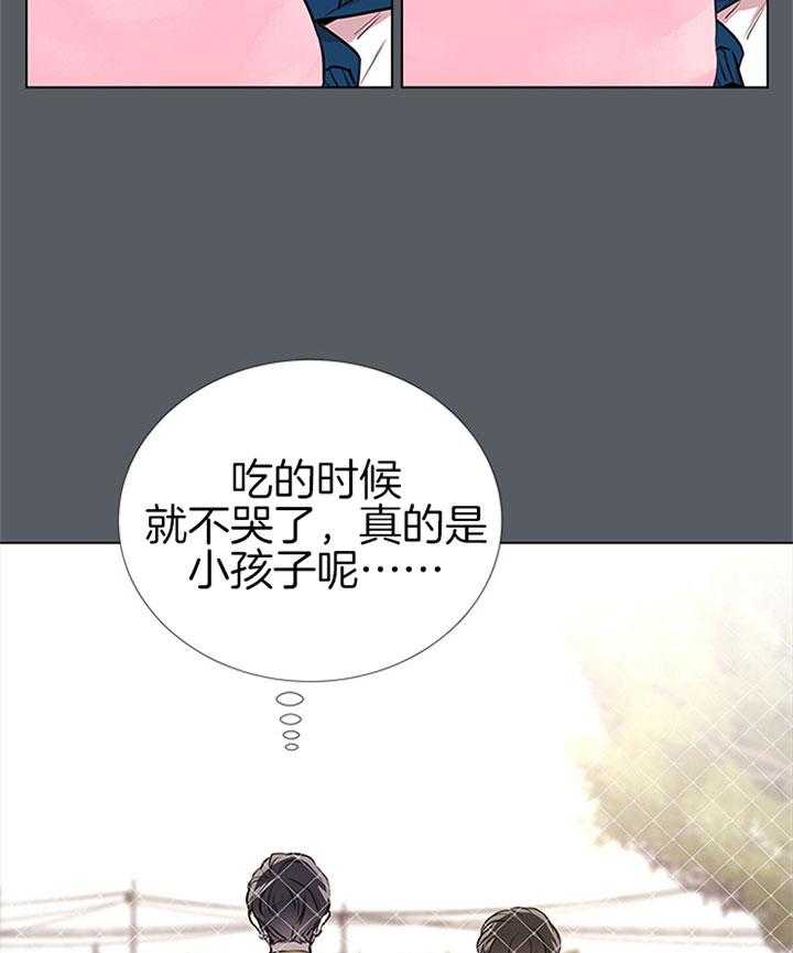 《红色糖果》漫画最新章节第69话 不停搬家免费下拉式在线观看章节第【39】张图片