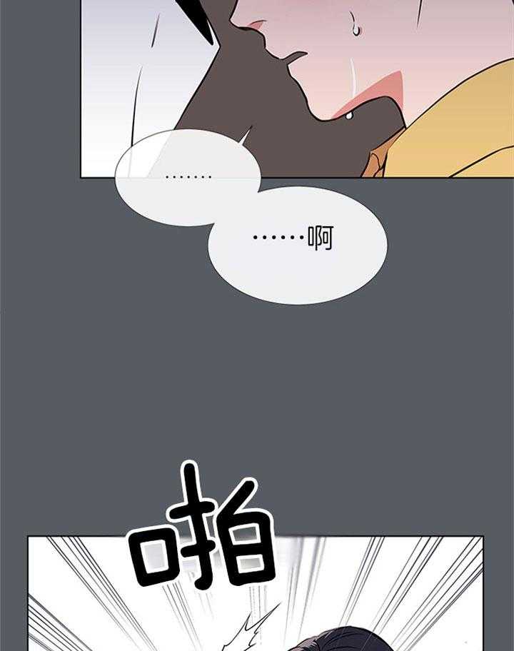 《红色糖果》漫画最新章节第69话 不停搬家免费下拉式在线观看章节第【19】张图片