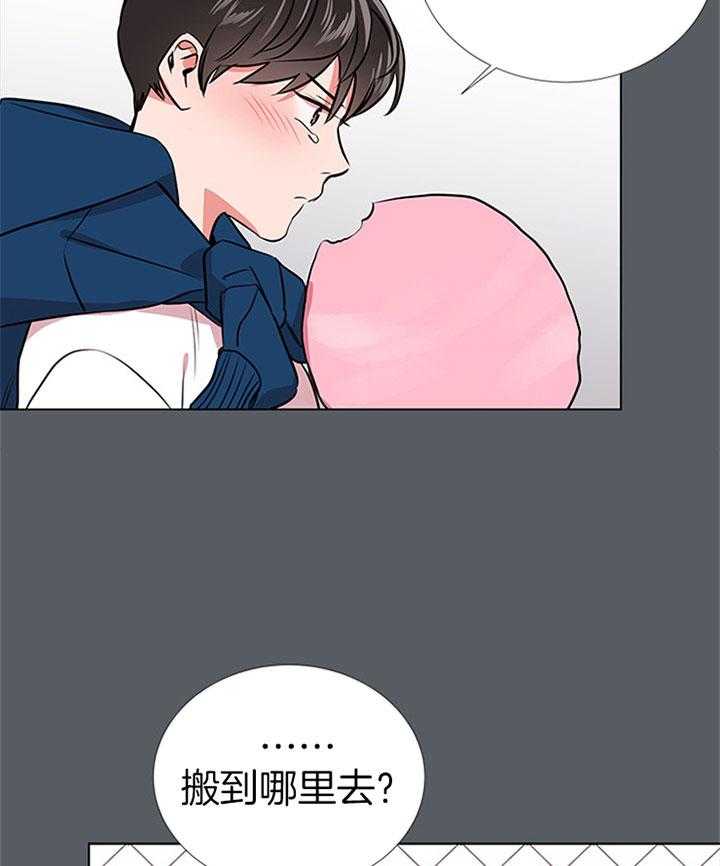 《红色糖果》漫画最新章节第69话 不停搬家免费下拉式在线观看章节第【35】张图片