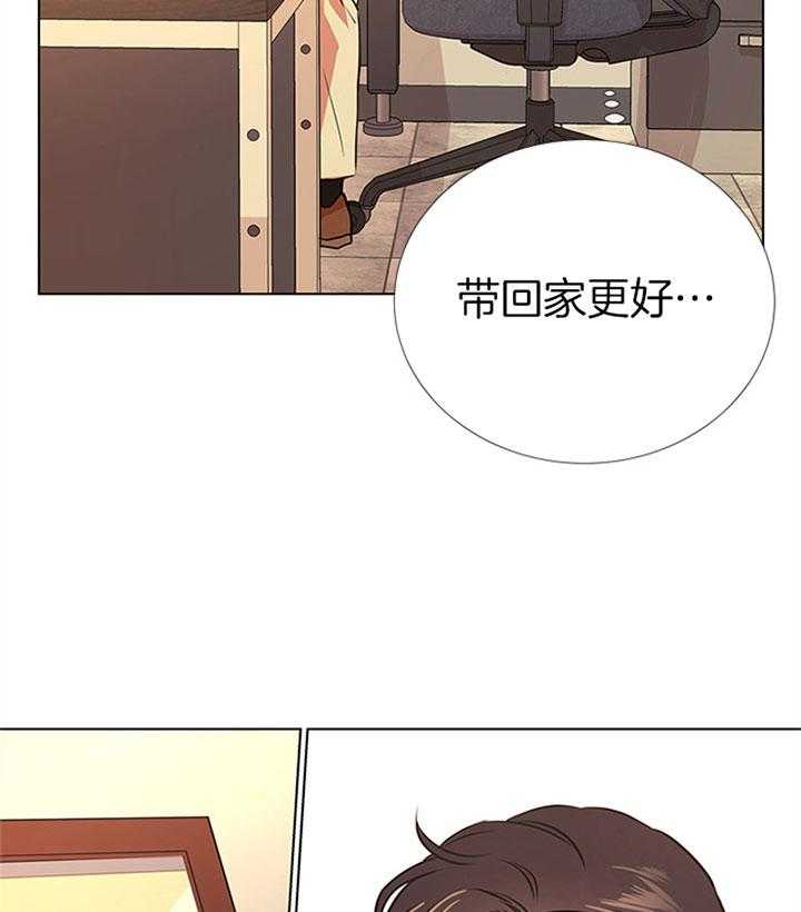 《红色糖果》漫画最新章节第69话 不停搬家免费下拉式在线观看章节第【8】张图片