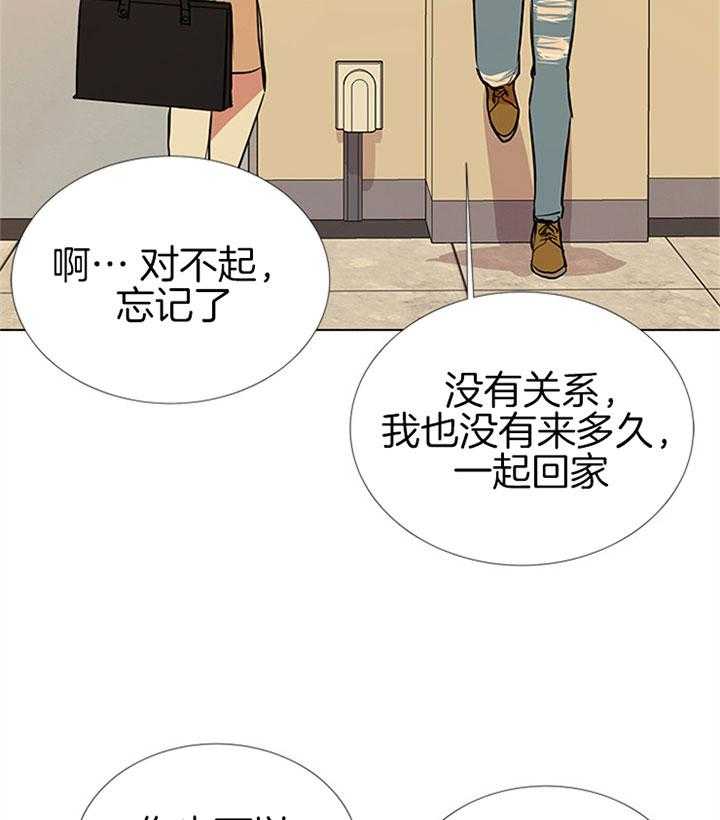 《红色糖果》漫画最新章节第69话 不停搬家免费下拉式在线观看章节第【4】张图片