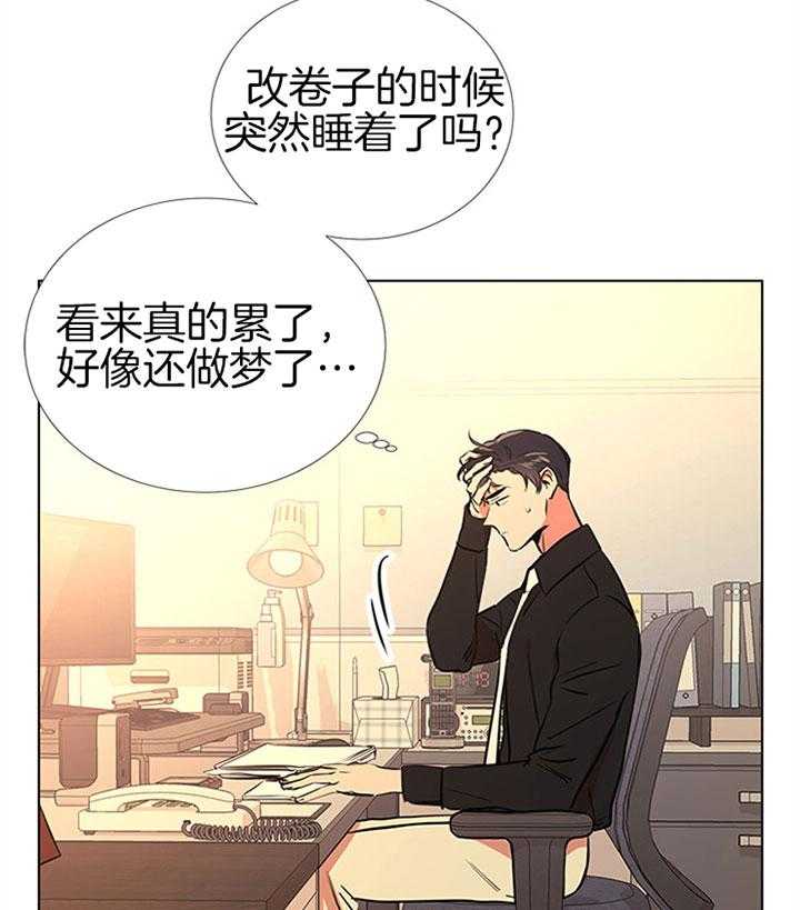 《红色糖果》漫画最新章节第69话 不停搬家免费下拉式在线观看章节第【9】张图片