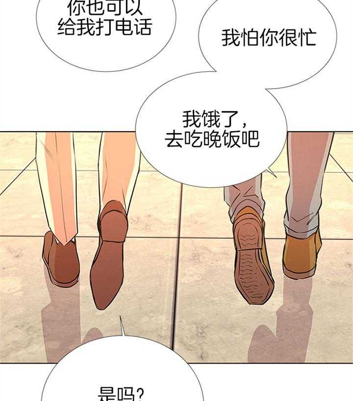 《红色糖果》漫画最新章节第69话 不停搬家免费下拉式在线观看章节第【3】张图片