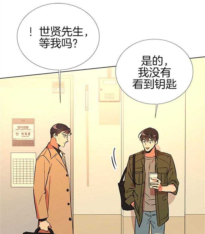 《红色糖果》漫画最新章节第69话 不停搬家免费下拉式在线观看章节第【5】张图片