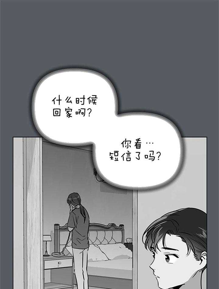 《红色糖果》漫画最新章节第69话 不停搬家免费下拉式在线观看章节第【30】张图片