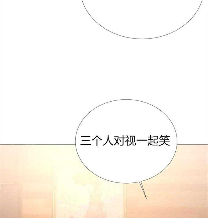 《红色糖果》漫画最新章节第70话 意外免费下拉式在线观看章节第【24】张图片